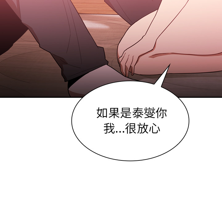 邻家三姐妹：19 -邻家三姐妹-无名（第43张）