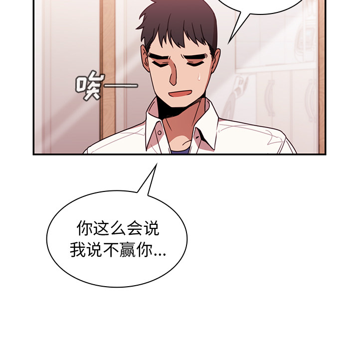 邻家三姐妹：19 -邻家三姐妹-无名（第45张）