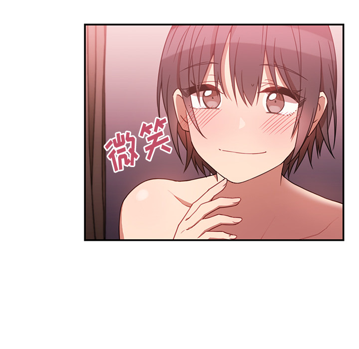 邻家三姐妹：19 -邻家三姐妹-无名（第46张）