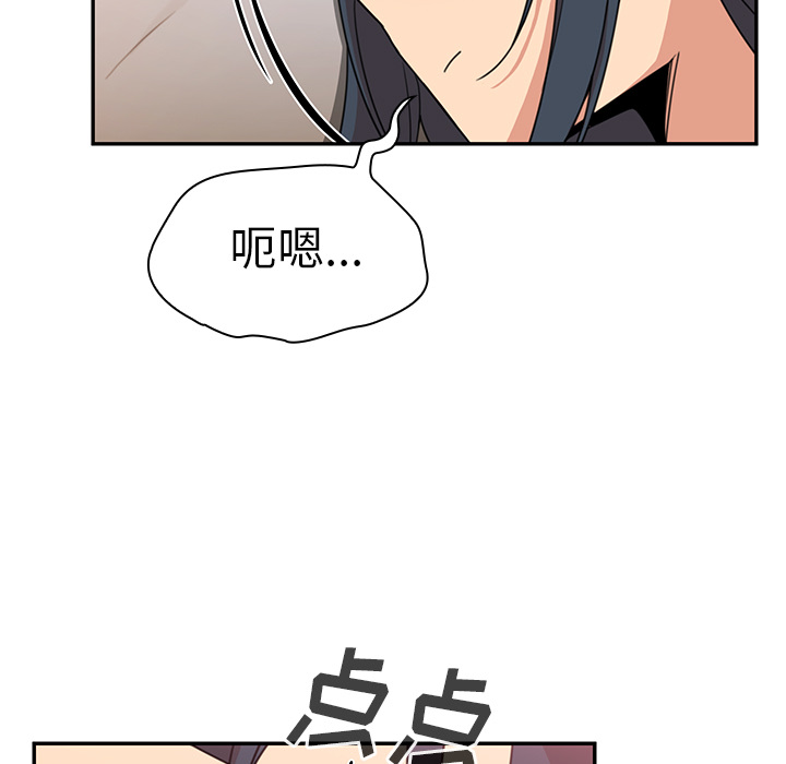 邻家三姐妹：21 -邻家三姐妹-无名（第3张）