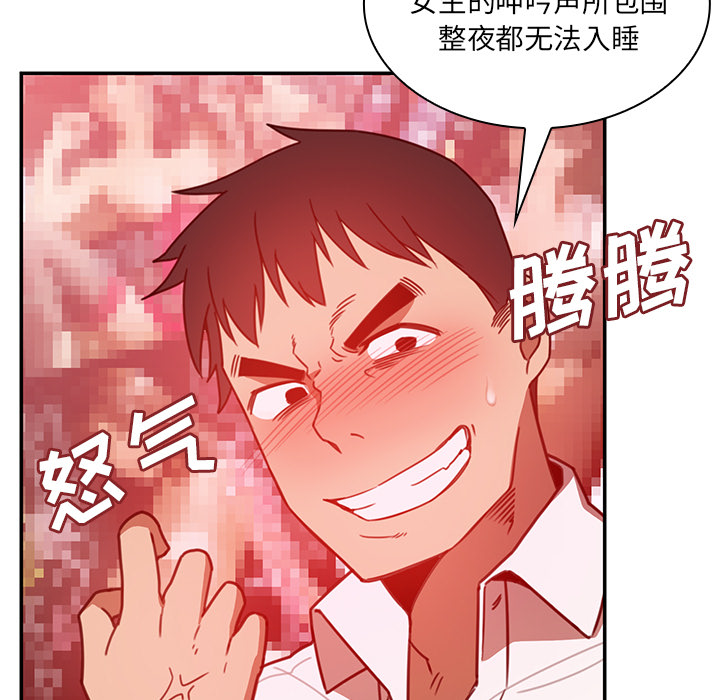 邻家三姐妹：19 -邻家三姐妹-无名（第49张）