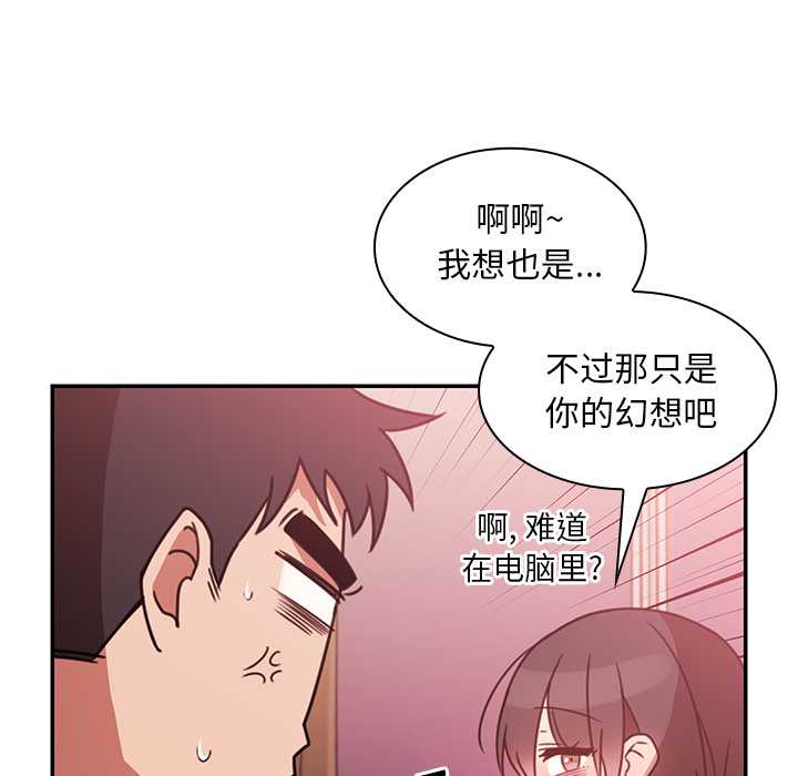 邻家三姐妹：19 -邻家三姐妹-无名（第51张）