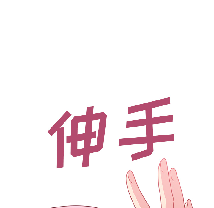 邻家三姐妹：21 -邻家三姐妹-无名（第6张）