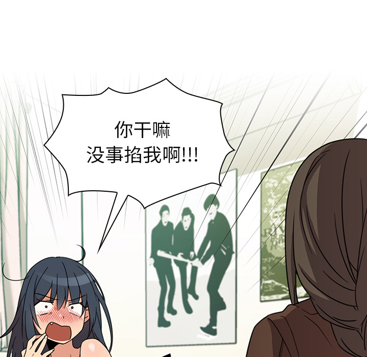邻家三姐妹：21 -邻家三姐妹-无名（第13张）