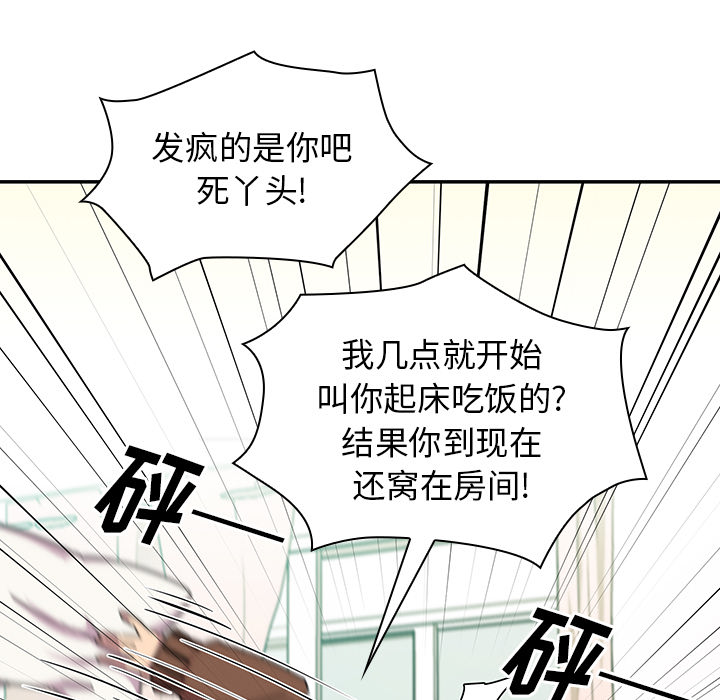 邻家三姐妹：21 -邻家三姐妹-无名（第17张）