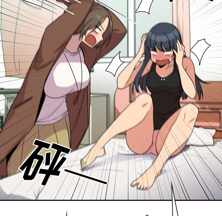 邻家三姐妹：21 -邻家三姐妹-无名（第18张）