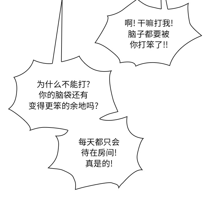 邻家三姐妹：21 -邻家三姐妹-无名（第19张）