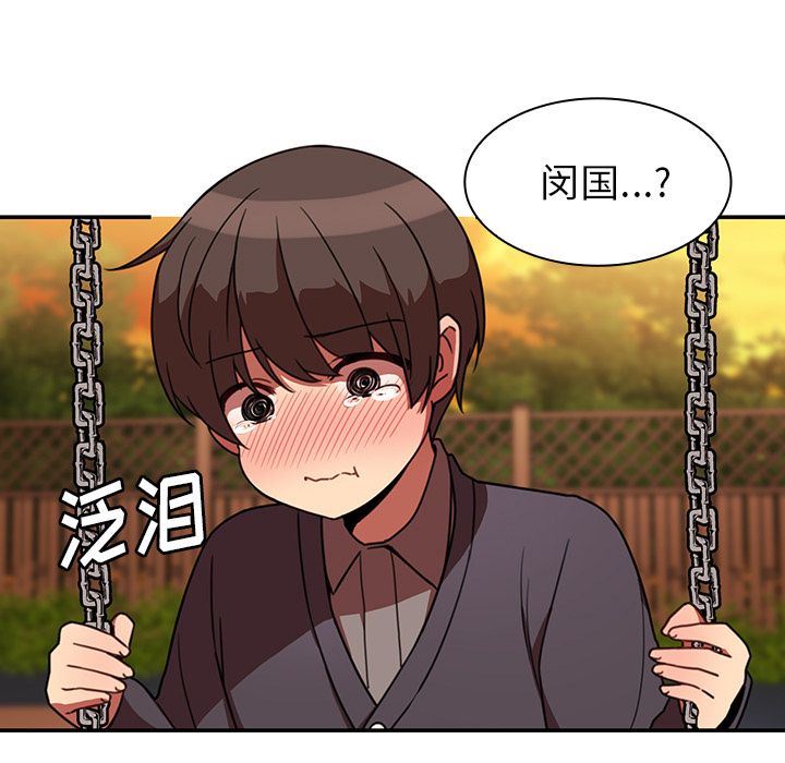 邻家三姐妹：22 -邻家三姐妹-无名（第5张）