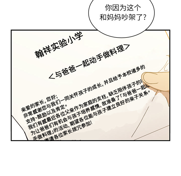 邻家三姐妹：22 -邻家三姐妹-无名（第8张）