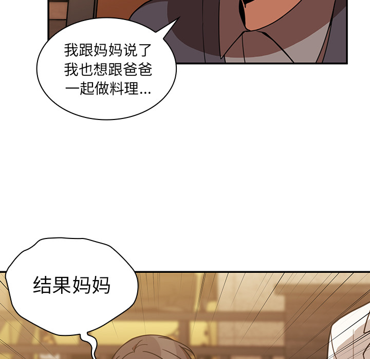 邻家三姐妹：22 -邻家三姐妹-无名（第12张）
