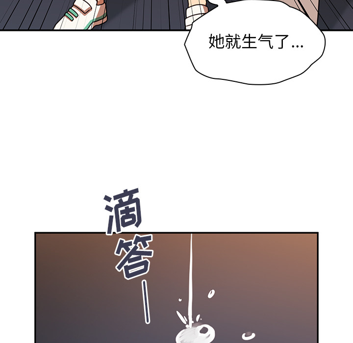 邻家三姐妹：22 -邻家三姐妹-无名（第14张）