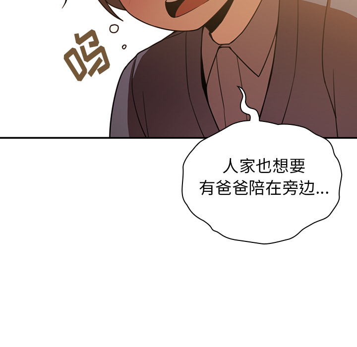 邻家三姐妹：22 -邻家三姐妹-无名（第16张）