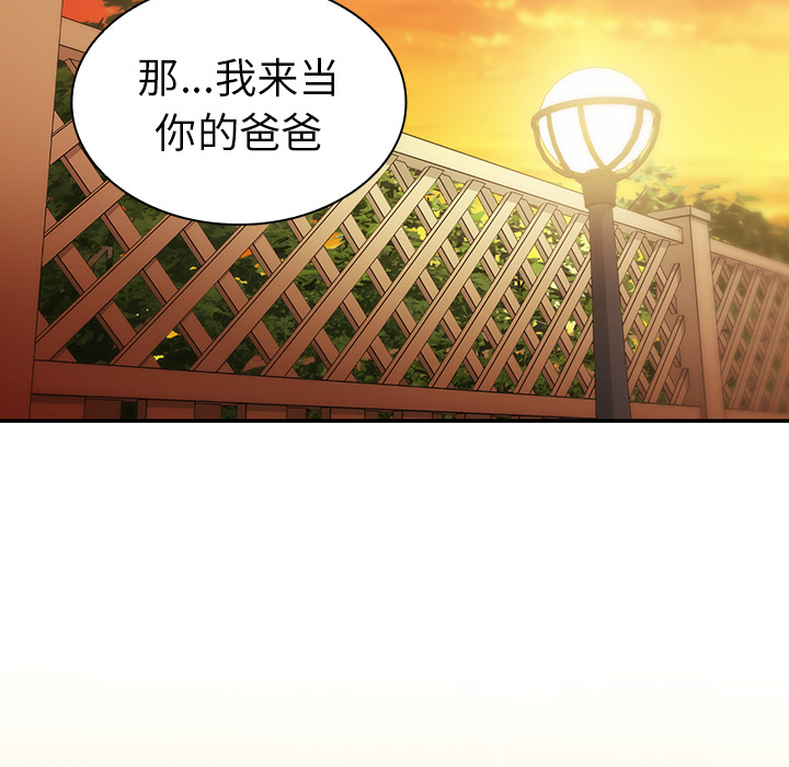 邻家三姐妹：22 -邻家三姐妹-无名（第19张）