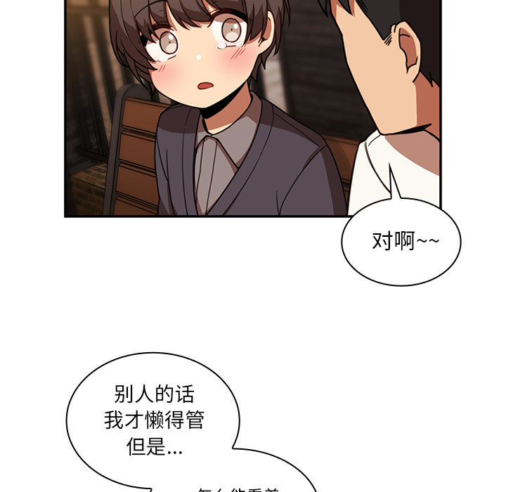 邻家三姐妹：22 -邻家三姐妹-无名（第22张）