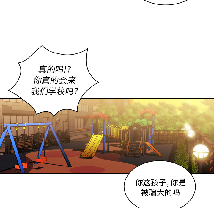 邻家三姐妹：22 -邻家三姐妹-无名（第24张）