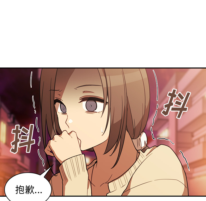 邻家三姐妹：23 -邻家三姐妹-无名（第4张）