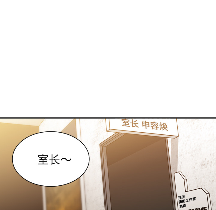 邻家三姐妹：23 -邻家三姐妹-无名（第21张）