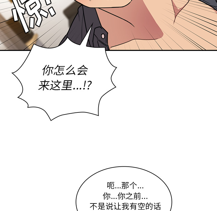 邻家三姐妹：24 -邻家三姐妹-无名（第3张）
