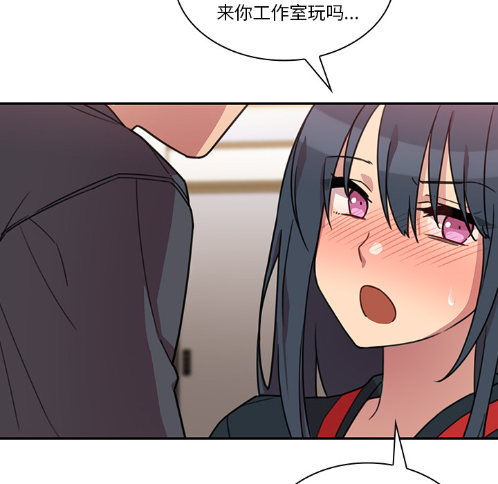 邻家三姐妹：24 -邻家三姐妹-无名（第4张）