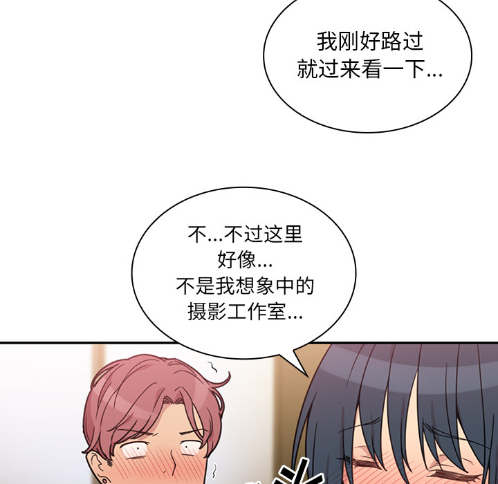 邻家三姐妹：24 -邻家三姐妹-无名（第5张）