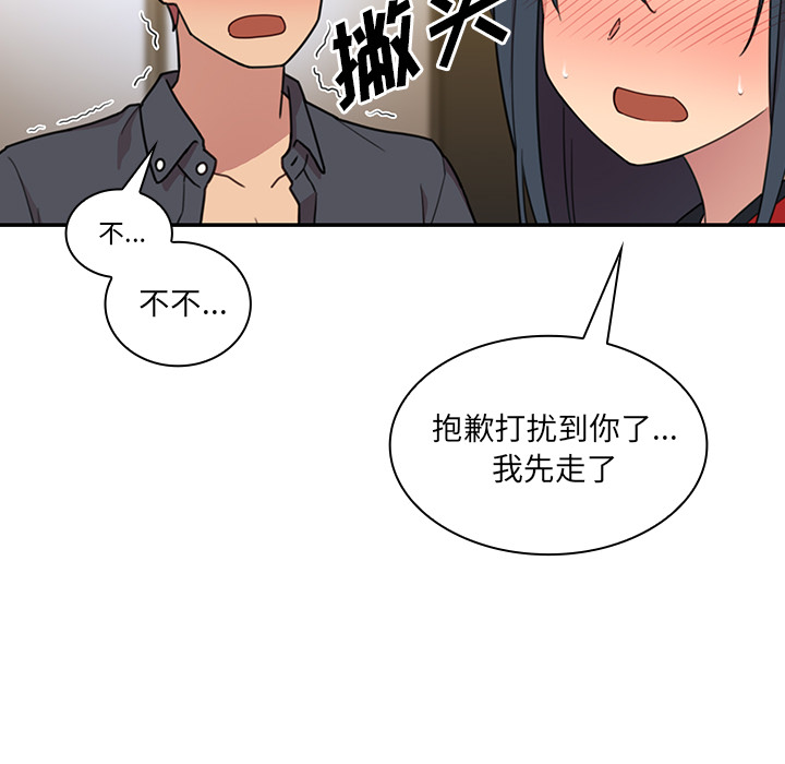 邻家三姐妹：24 -邻家三姐妹-无名（第6张）