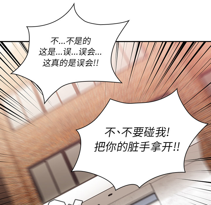 邻家三姐妹：24 -邻家三姐妹-无名（第7张）