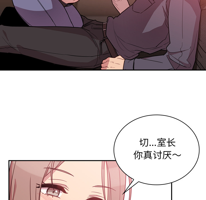 邻家三姐妹：23 -邻家三姐妹-无名（第27张）