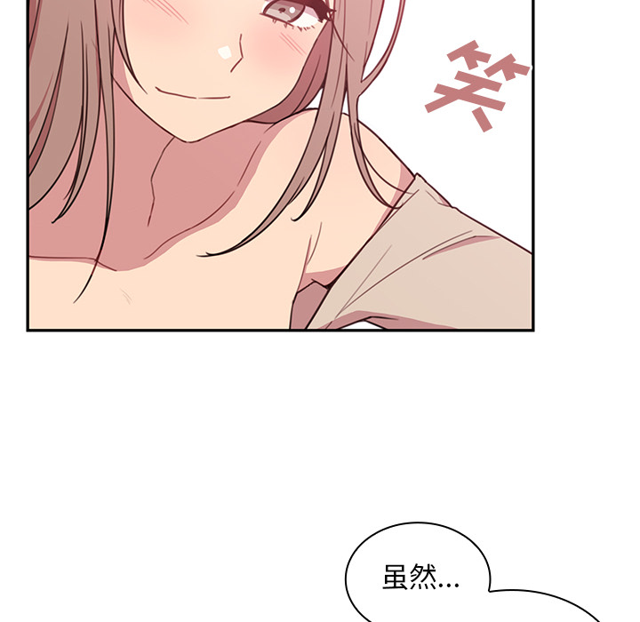 邻家三姐妹：23 -邻家三姐妹-无名（第28张）