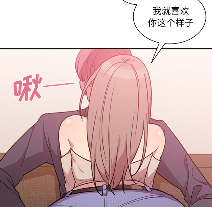 邻家三姐妹：23 -邻家三姐妹-无名（第29张）