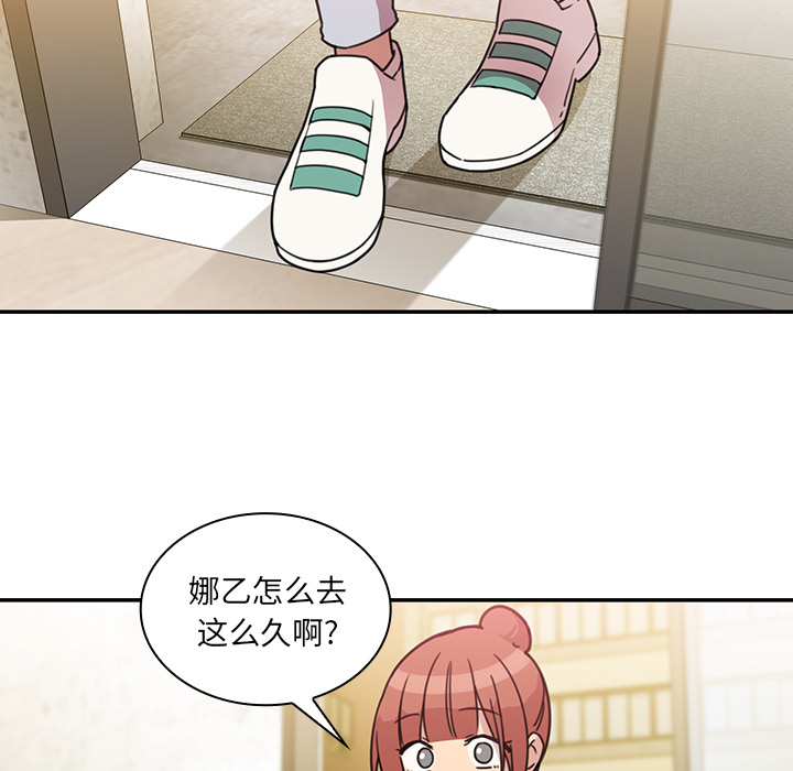 邻家三姐妹：24 -邻家三姐妹-无名（第11张）