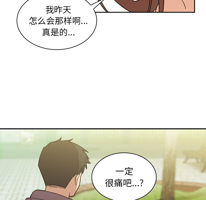 邻家三姐妹：25 -邻家三姐妹-无名（第5张）