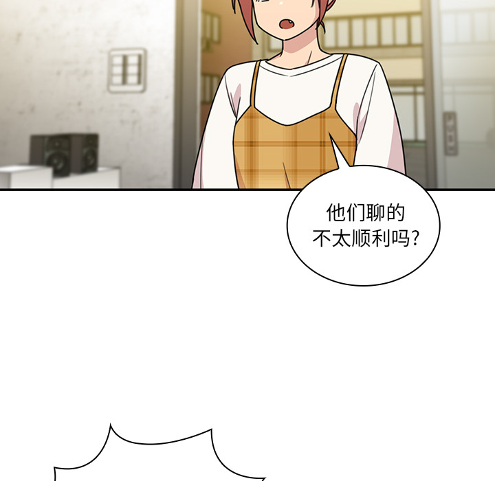 邻家三姐妹：24 -邻家三姐妹-无名（第12张）