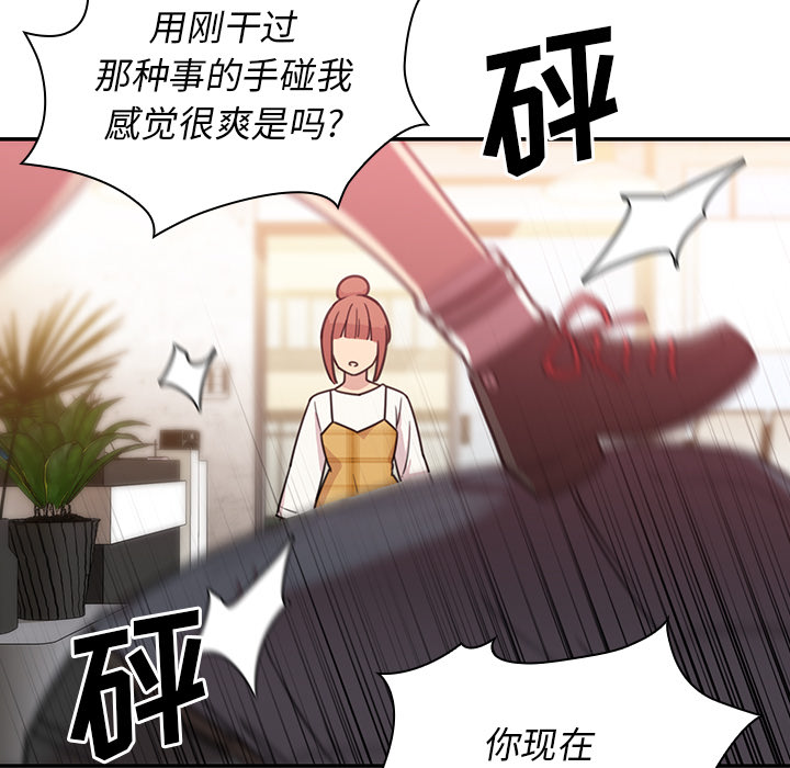 邻家三姐妹：24 -邻家三姐妹-无名（第13张）