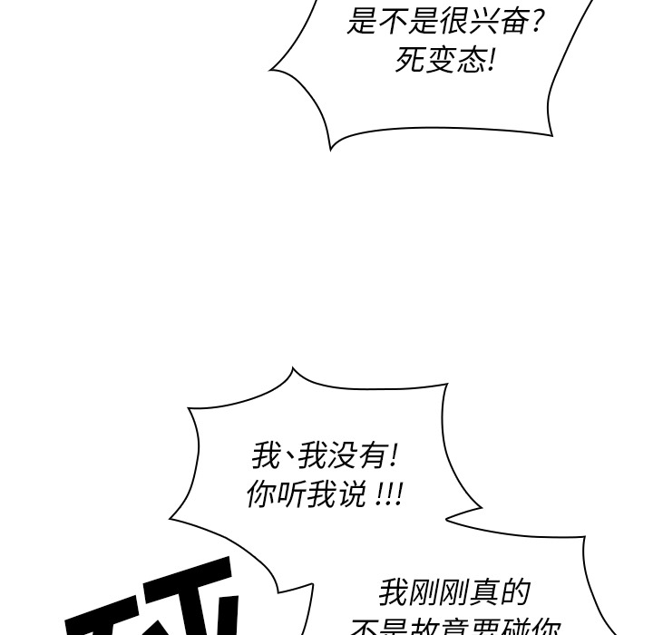 邻家三姐妹：24 -邻家三姐妹-无名（第14张）