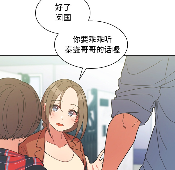 邻家三姐妹：26 -邻家三姐妹-无名（第5张）