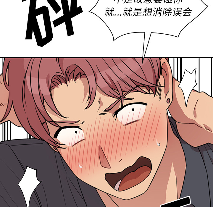 邻家三姐妹：24 -邻家三姐妹-无名（第15张）