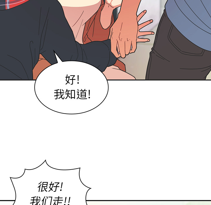 邻家三姐妹：26 -邻家三姐妹-无名（第6张）
