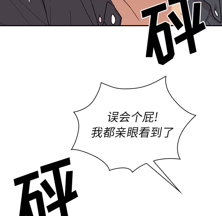 邻家三姐妹：24 -邻家三姐妹-无名（第16张）