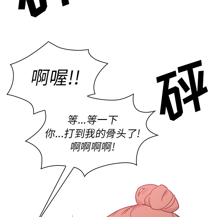 邻家三姐妹：24 -邻家三姐妹-无名（第17张）