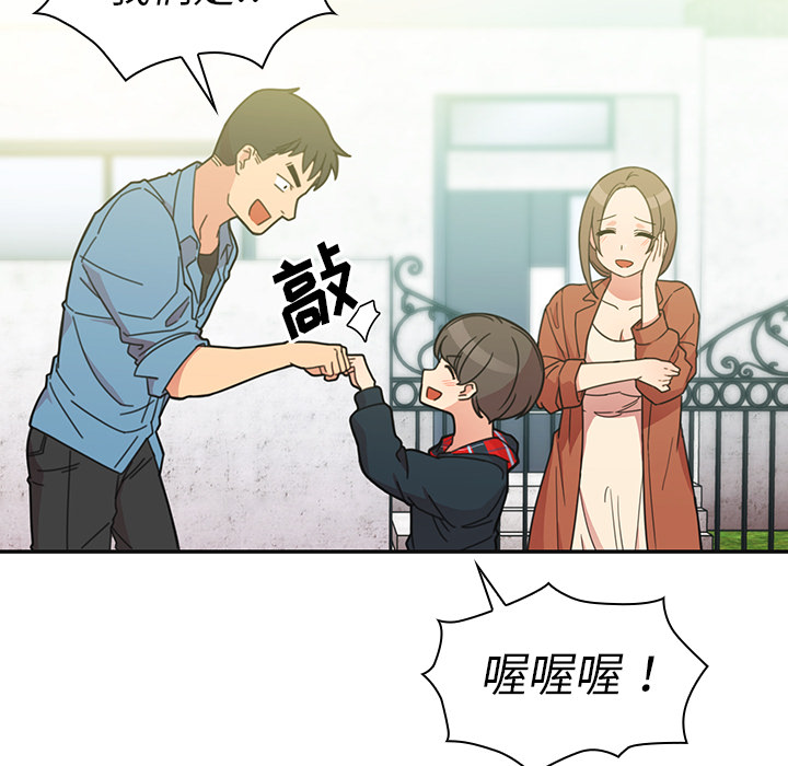 邻家三姐妹：26 -邻家三姐妹-无名（第7张）