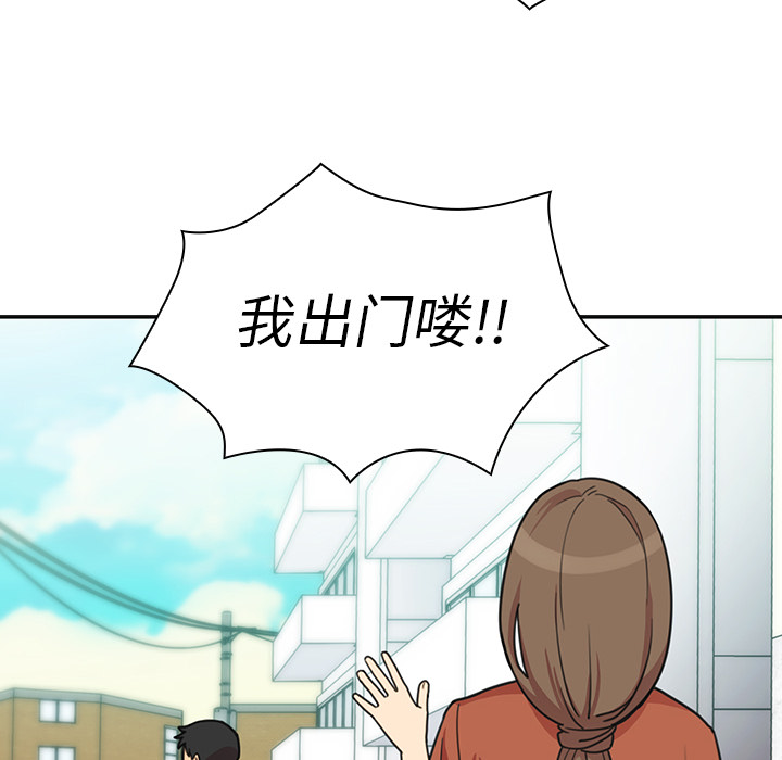 邻家三姐妹：26 -邻家三姐妹-无名（第8张）