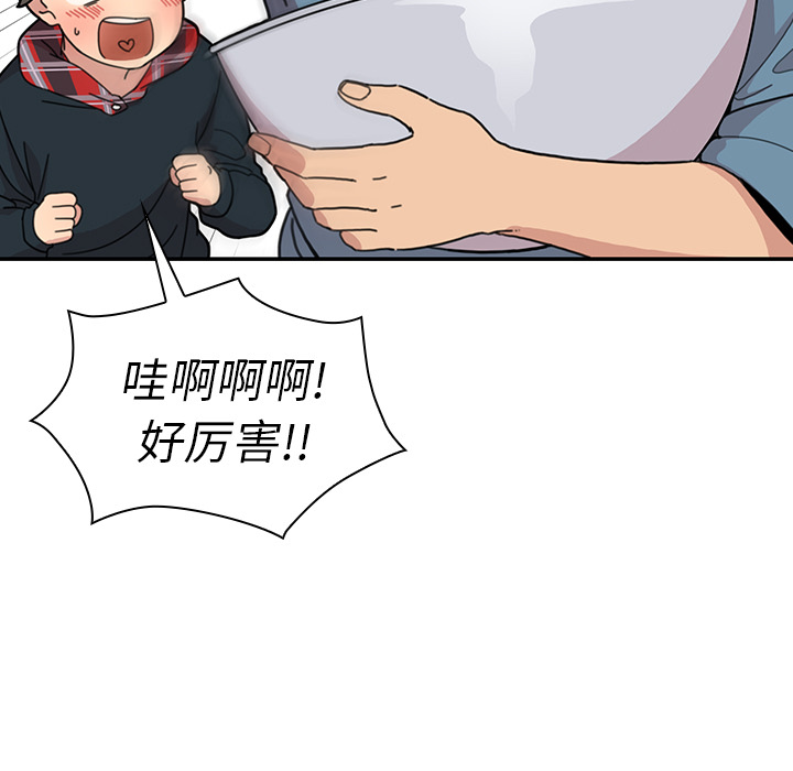 邻家三姐妹：27 -邻家三姐妹-无名（第3张）