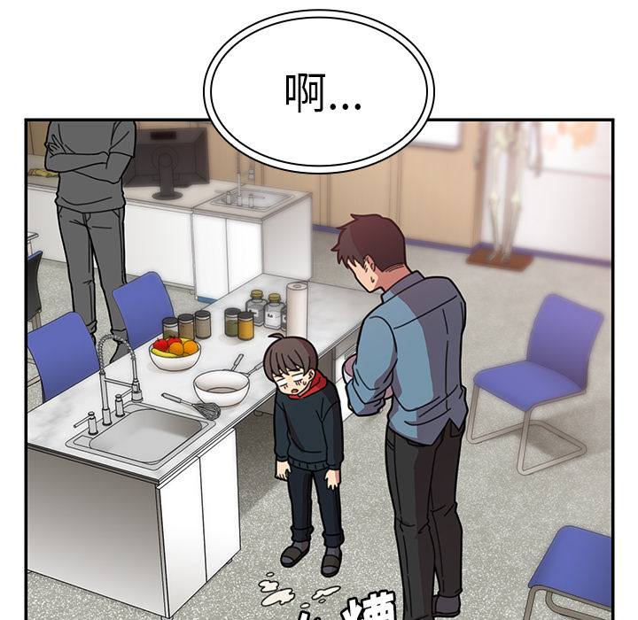 邻家三姐妹：27 -邻家三姐妹-无名（第4张）