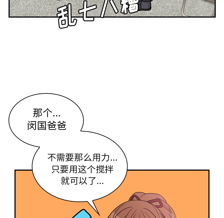 邻家三姐妹：27 -邻家三姐妹-无名（第5张）