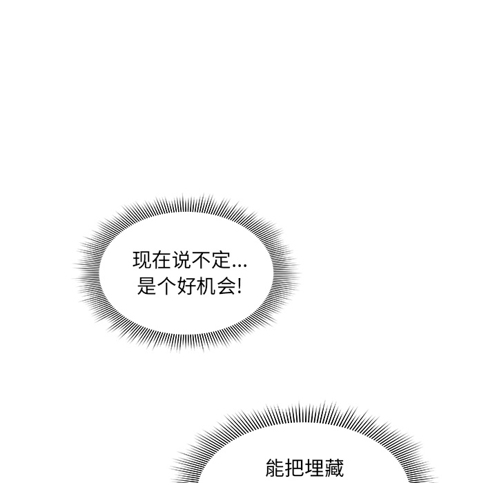 邻家三姐妹：25 -邻家三姐妹-无名（第16张）