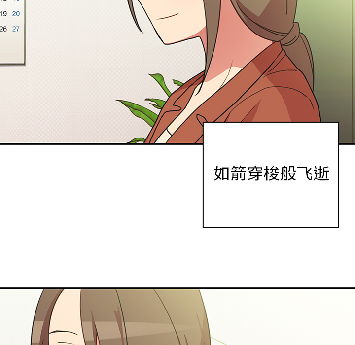 邻家三姐妹：26 -邻家三姐妹-无名（第13张）