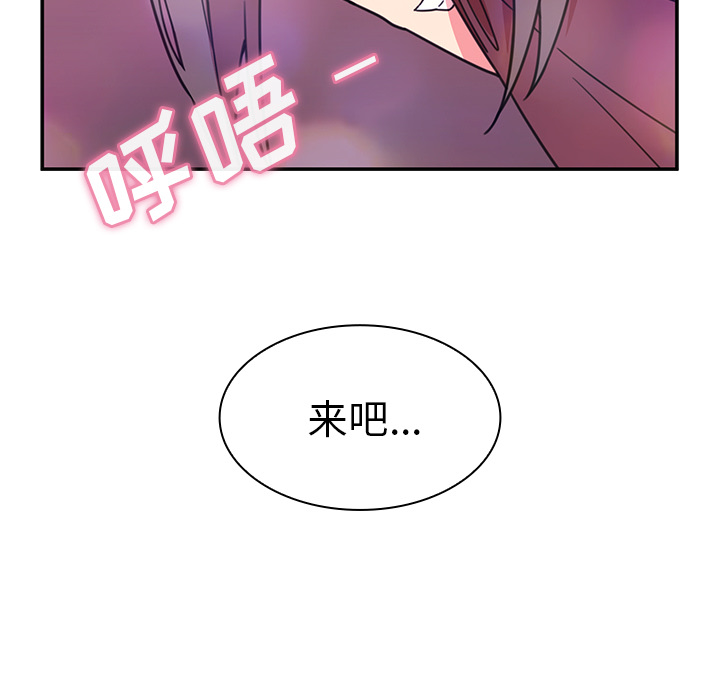 邻家三姐妹：29 -邻家三姐妹-无名（第5张）