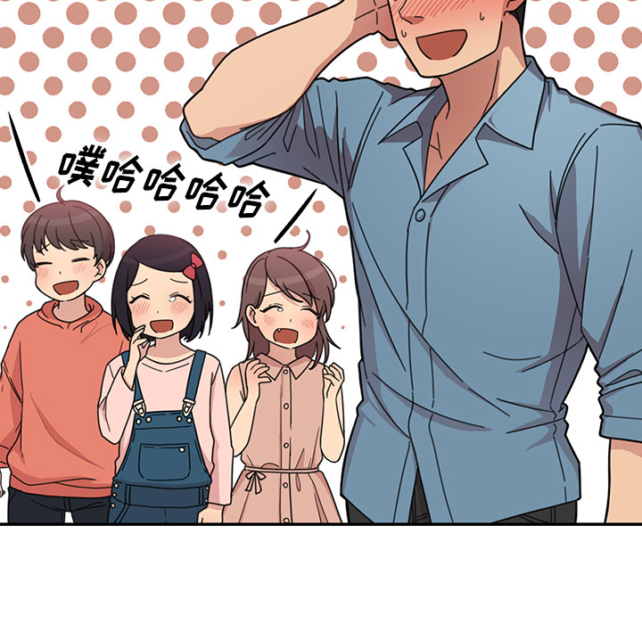 邻家三姐妹：27 -邻家三姐妹-无名（第8张）