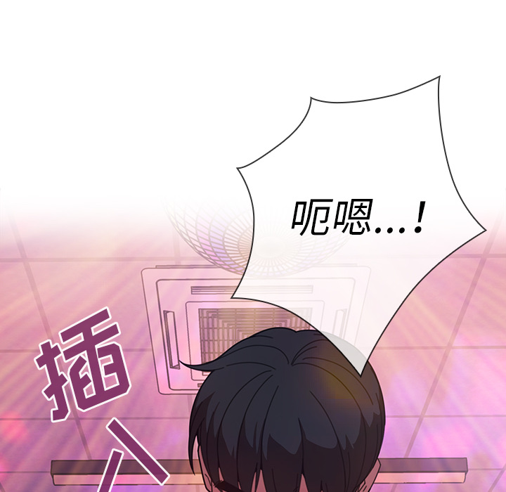 邻家三姐妹：29 -邻家三姐妹-无名（第6张）