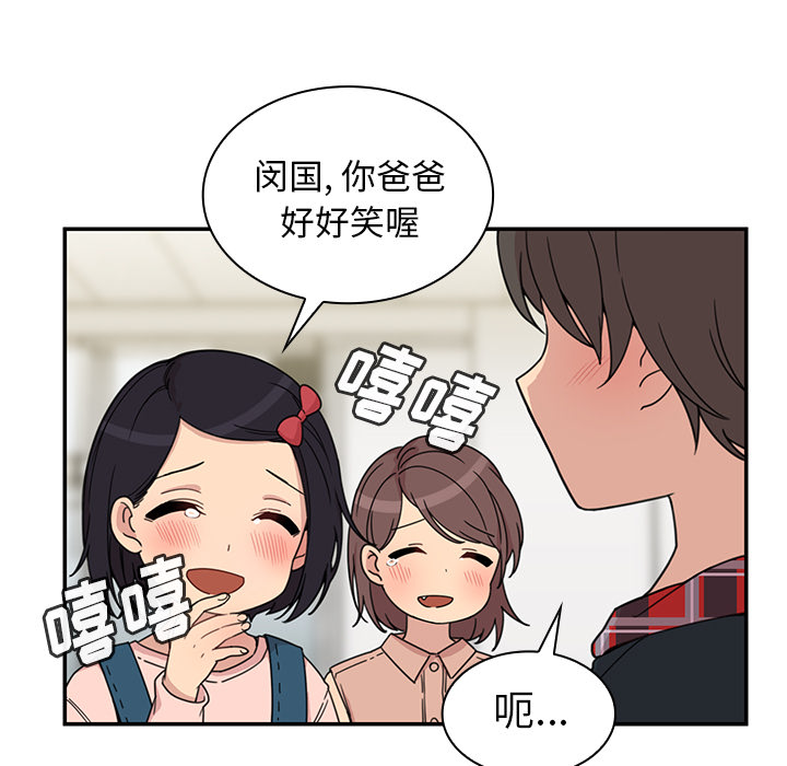 邻家三姐妹：27 -邻家三姐妹-无名（第9张）